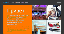 Desktop Screenshot of orgm.ru